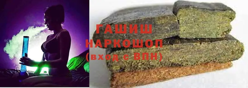 ГАШ Cannabis  Новое Девяткино 