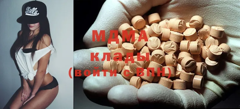 omg как войти  дарнет шоп  Новое Девяткино  MDMA молли 