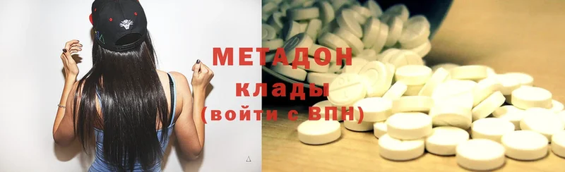 мориарти какой сайт  Новое Девяткино  МЕТАДОН methadone 